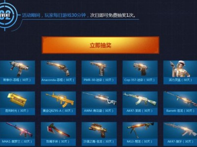 穿越火线活动教案(幼儿园游戏穿越火线活动目标)