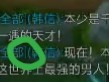 【求助】新型演员人机名怎么做到的?游戏攻略_手游下载