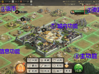 三国志游戏怎么玩，三国志游戏怎么玩才好玩