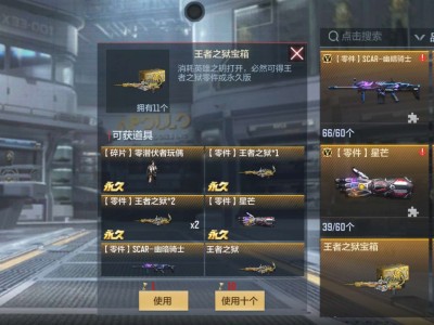 【闲聊】快了快了，游戏攻略_手游下载