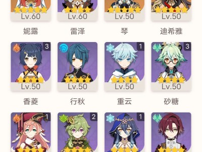 帮俺拼个满星深渊队🌝游戏攻略_手游下载