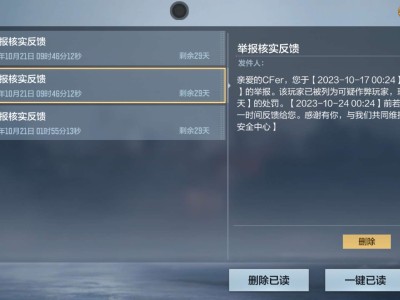 【闲聊】也是成功让这位封了七天游戏攻略_手游下载