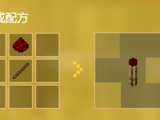 【MC爆肝组】红石火把介绍游戏攻略_手游下载