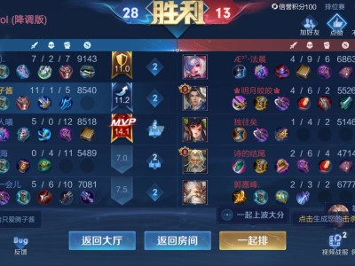 【交流】连胜拿下王者！游戏攻略_手游下载