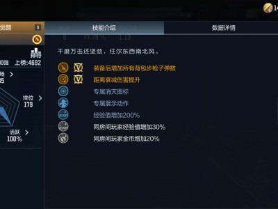 【闲聊】这个技能有什么用？游戏攻略_手游下载