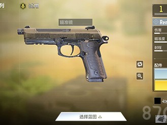 使命召唤手游什么枪好用，使命召唤手游什么枪好用一点