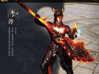 剑灵手游下载ios_剑灵手游版下载ios