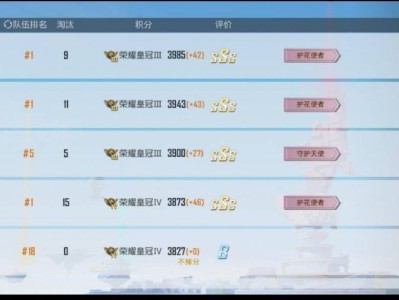 【交流】稳定连打，轻松上分游戏攻略_手游下载