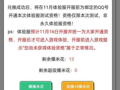 各位都拿到了吗游戏攻略_手游下载
