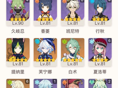 求助大佬，想凑了深渊二队游戏攻略_手游下载