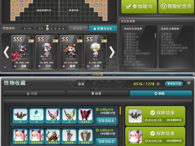 冒险岛079最强职业，冒险岛079最强职业是什么