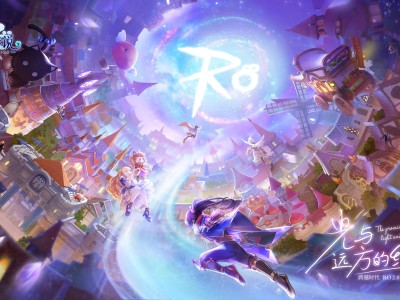 仙境传说2.0无师(仙境传说20无限法师)