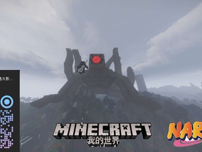 【服务器】我的世界：天逸火影服务器游戏攻略_手游下载