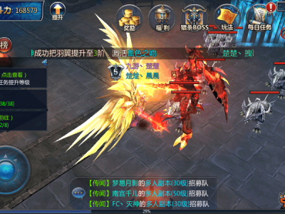 奇迹2奇迹战神手游官网的简单介绍