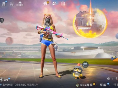 皮肤手感真好游戏攻略_手游下载