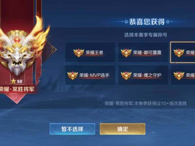 上荣耀挺久了游戏攻略_手游下载