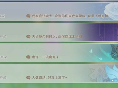 【交流】突然伤感了游戏攻略_手游下载