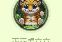 【搬砖攻略】球球大作战乖乖虎六六游戏攻略_手游下载