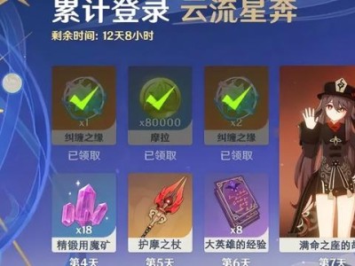 原神3.0下半卡池什么时候更新的简单介绍