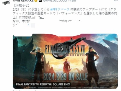 【快爆资讯】《FF7重生》试玩版2月21日更新游戏攻略_手游下载