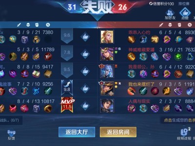 王者低星还玩献祭流666游戏攻略_手游下载