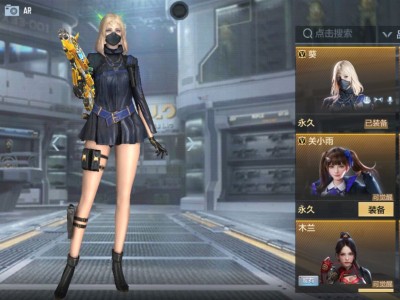 【闲聊】这关小雨现在暴率怎么高的吗游戏攻略_手游下载