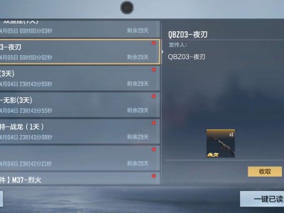 【闲聊】步枪夜刃游戏攻略_手游下载