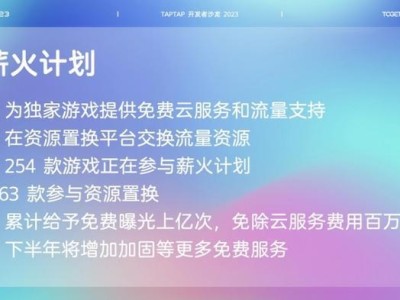 taptap海外版_taptap海外版官网