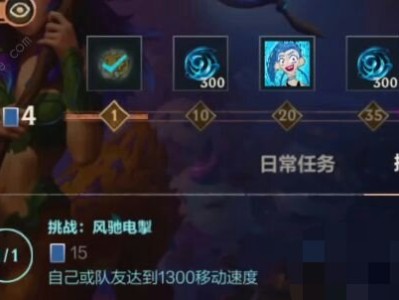 【搬砖攻略】英雄联盟手游风驰电掣挑战怎么过 风驰电掣挑战任务完成游戏攻略_手游下载