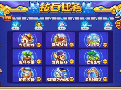 洛克王国宠物图鉴限量钻石版书籍，洛克王国攻略书洛克王国宠物大图鉴书籍