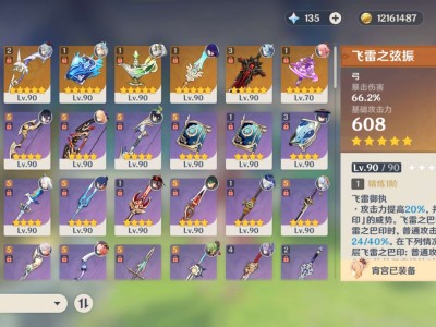 【闲聊】七百多天第一次双金游戏攻略_手游下载