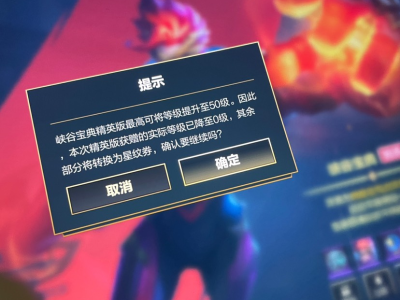 求助一下各位游戏攻略_手游下载