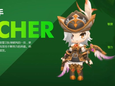 冒险岛弓箭手二转哪个职业好_冒险岛弓箭手转职需要多少敏捷