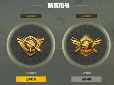 和平精英体验服下载三周年模式(和平精英体验服这次更新了什么?)
