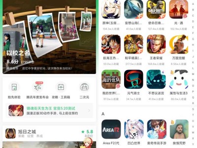 好游快爆下载苹果版，好游快爆下载安装电脑