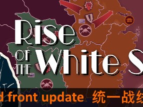 【端游推荐】白日升 v1.85 中文（解压即玩）游戏攻略_手游下载