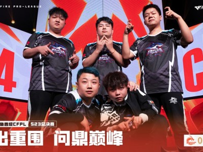 【资讯】3-0横扫取胜，恭喜BS晋级总决赛！EP受挫掉落败者组游戏攻略_手游下载