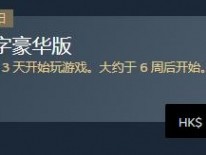 【游戏攻略】《星鸣特攻》豪华版内容介绍游戏攻略_手游下载