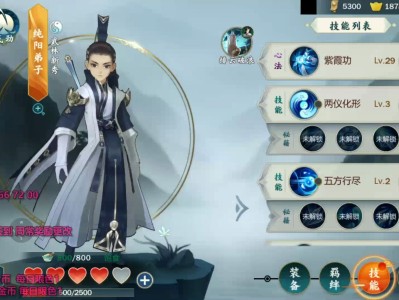 剑网三指尖江湖科举答题答案最新，剑网三指尖江湖科举答题答案2021