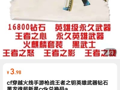 cdk随机道具游戏攻略_手游下载