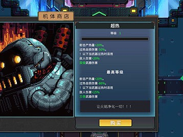 【手游推荐】合金重组，v1.5完美移植游戏攻略_手游下载