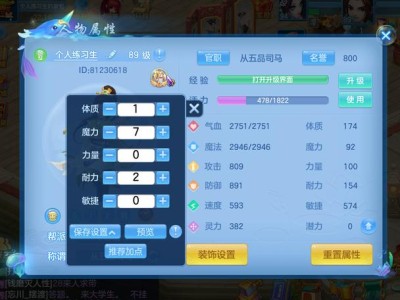 神武手游答题_神武手游答题器叶子猪
