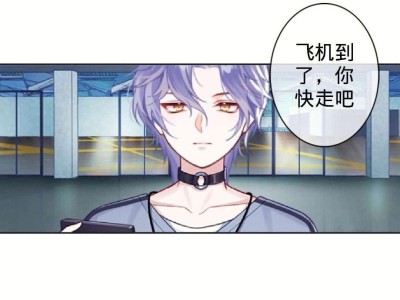 校霸网恋翻车了by奇迹暖暖下载(校霸网恋翻车了by奇迹暖暖百度云)