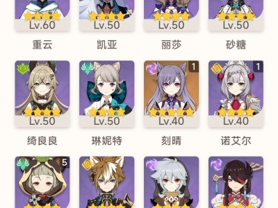 【求助】原神配队伍游戏攻略_手游下载