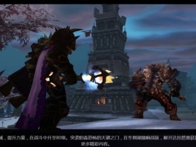 魔兽世界官网更新内容，魔兽世界官网更新内容在哪