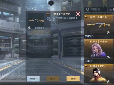 【闲聊】王者之影O_o游戏攻略_手游下载