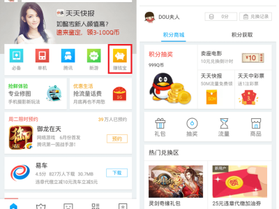 应用宝(应用宝安装下载)