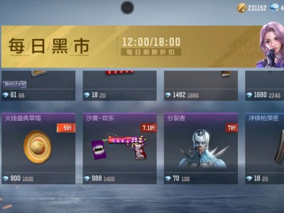 坦克堡垒，游戏攻略_手游下载