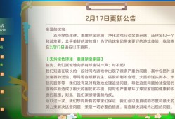 你们闪退吗？？？游戏攻略_手游下载