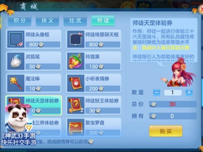 神武3手游论坛(神武手游3最强的队伍配置和阵型)
